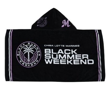 BSWフード付きバスタオル