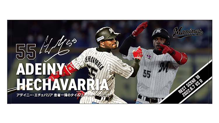 フェイスタオル