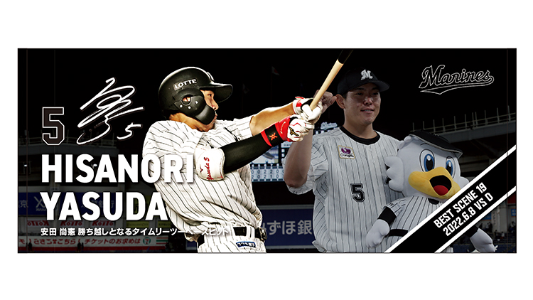 フェイスタオル