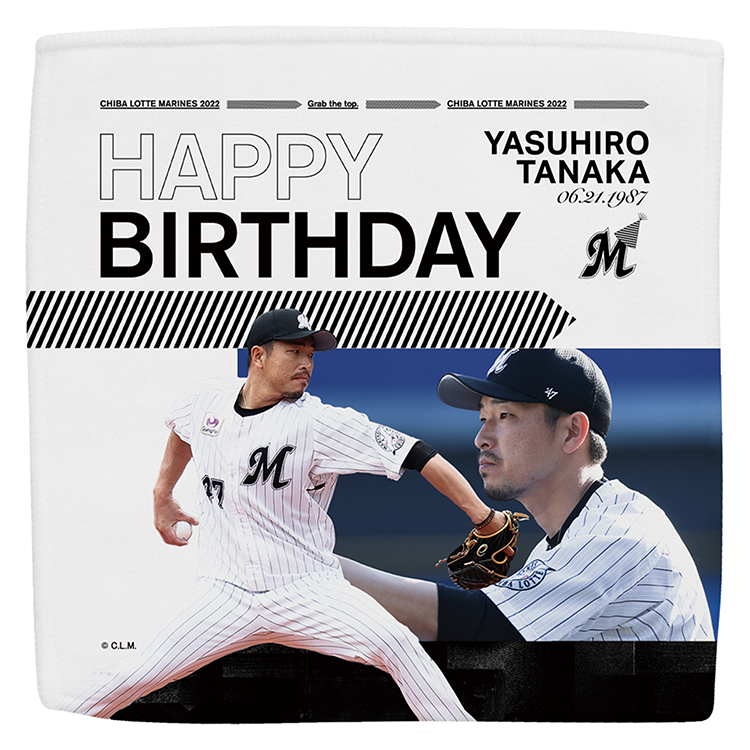 ハイブリッドハンドタオル