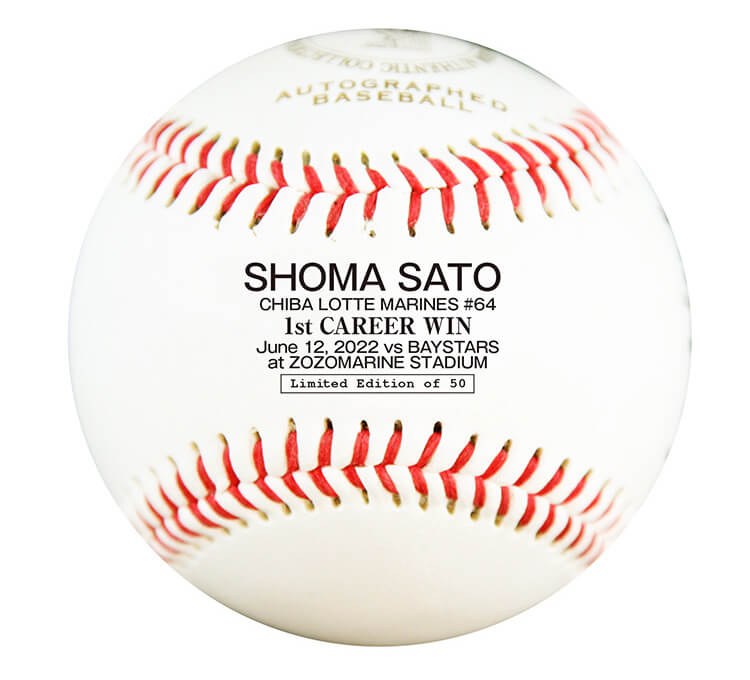 直筆サイン入りボール