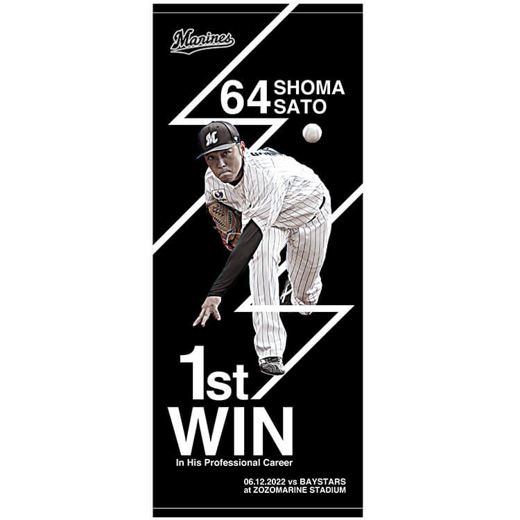 フェイスタオル