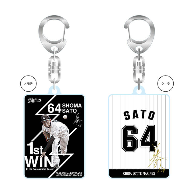 アクリルキーホルダー