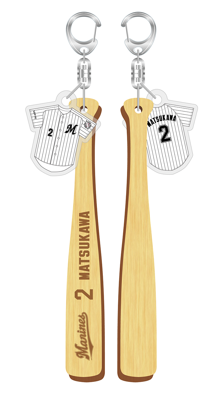 間伐材バット型キーホルダー(8選手展開)