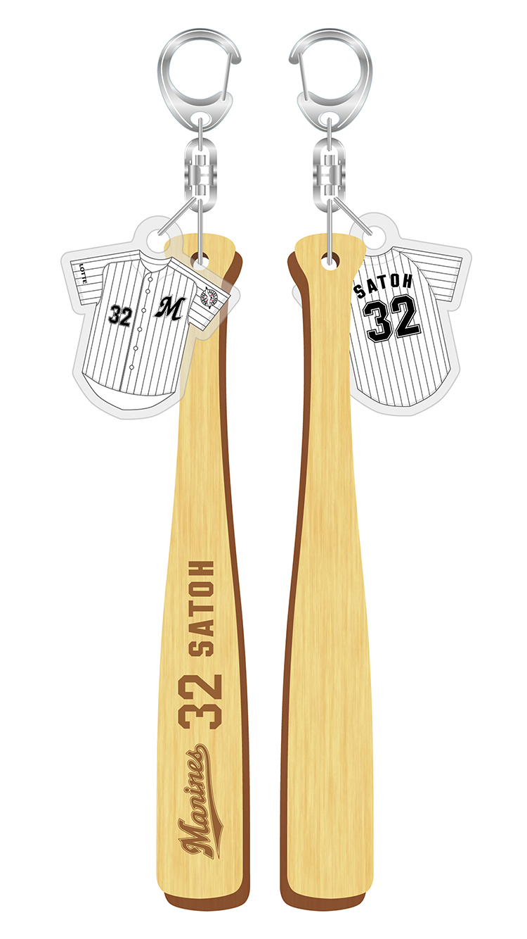 間伐材バット型キーホルダー(8選手展開)