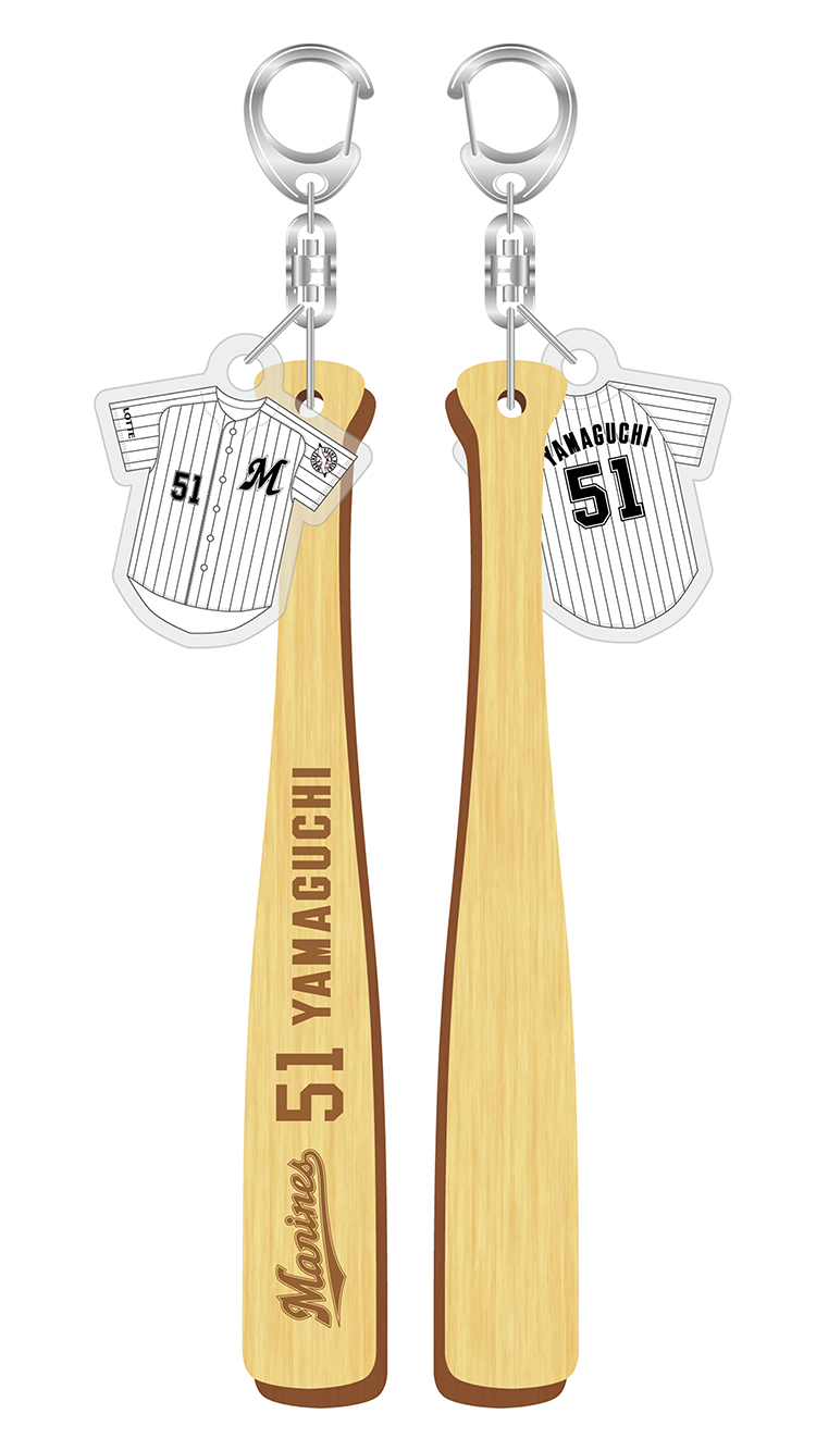 間伐材バット型キーホルダー(8選手展開)