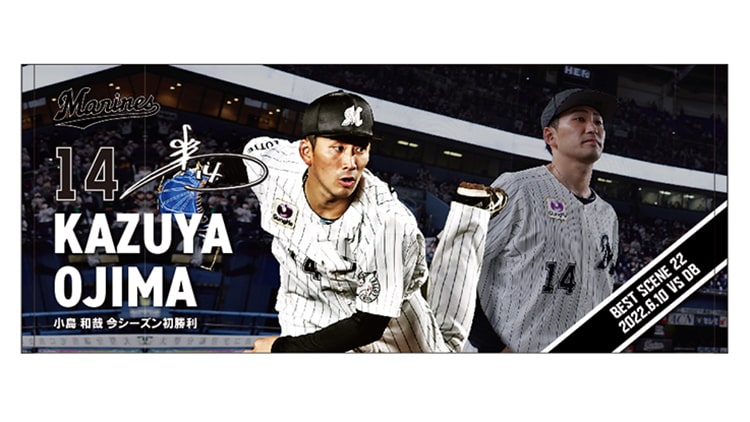 フェイスタオル