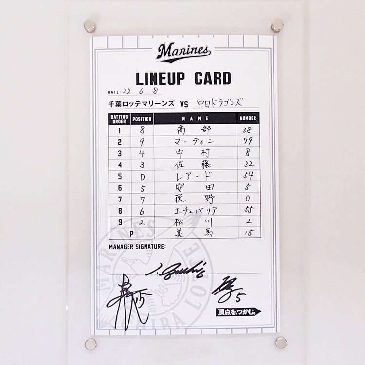 ラインナップカード