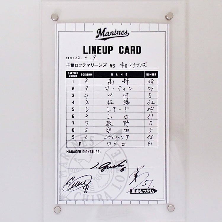 ラインナップカード