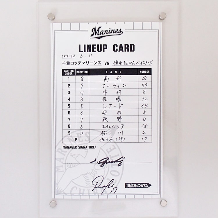 ラインナップカード