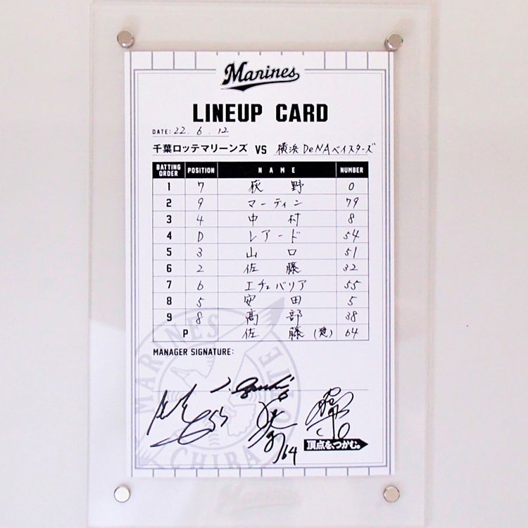 ラインナップカード