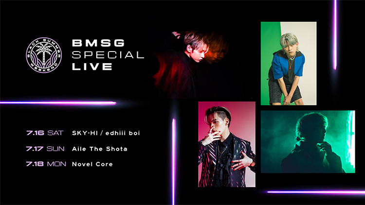 BLACK SUMMER WEEKEND supported by クーリッシュ」7/16(土)～18