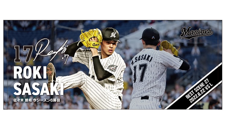 フェイスタオル