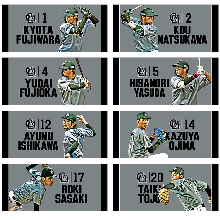 ビゲストタオル