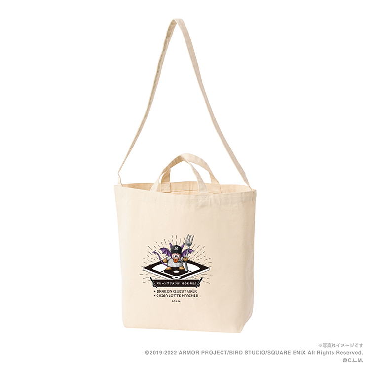 2wayトートバッグ