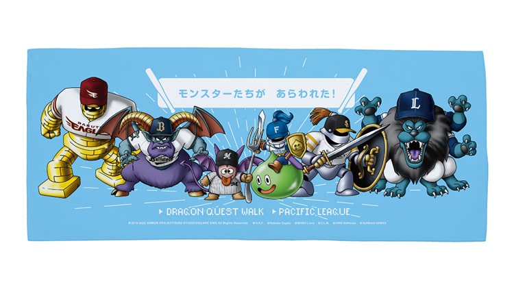 ハイブリッドフェイスタオル