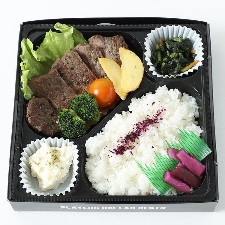 パワフルステーキ弁当