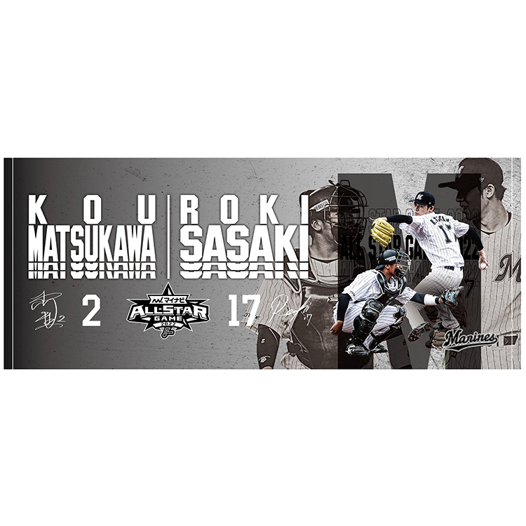 フェイスタオル