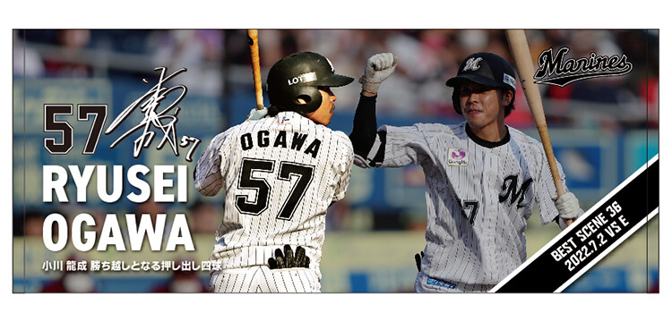 フェイスタオル