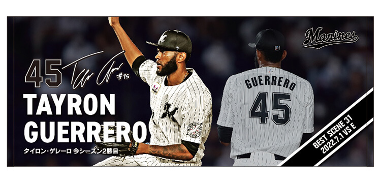 フェイスタオル