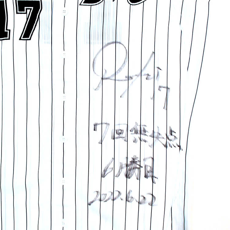 #17佐々木朗(2022.6.22)