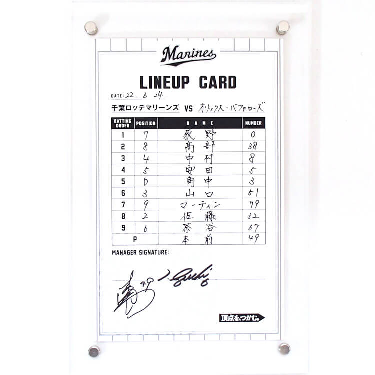 #6井口監督/#49本前(2022.6.24)
