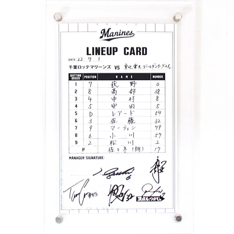 #6井口監督/#64佐藤奨(2022.6.25)