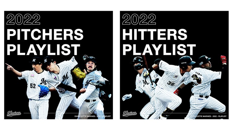 ピッチャーサムネイル・バッターサムネイル