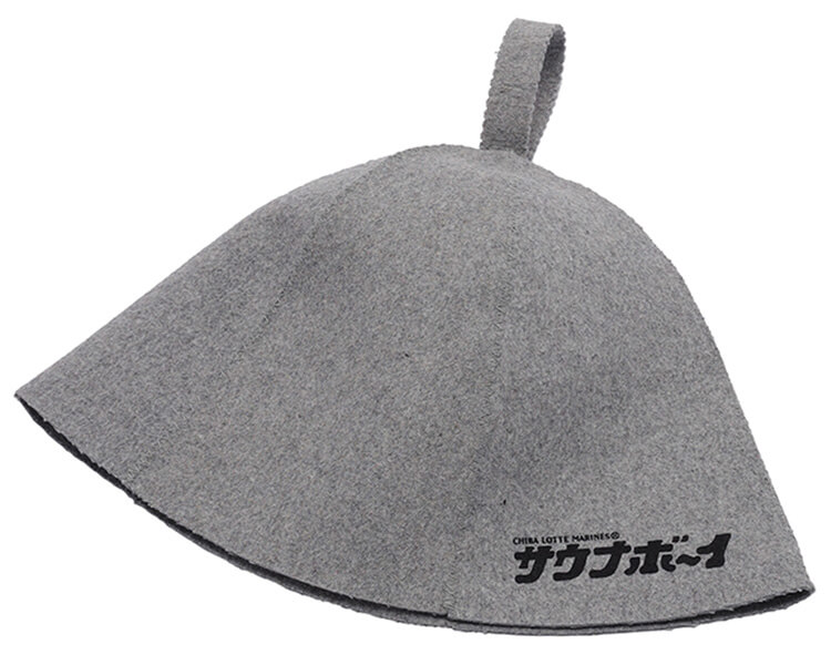【新品未使用・限定品】千葉ロッテマリーンズ×湯〜ねる　コラボサウナハット 新品未使用・限定品】千葉ロッテマリーンズ×湯〜ねる コラボ