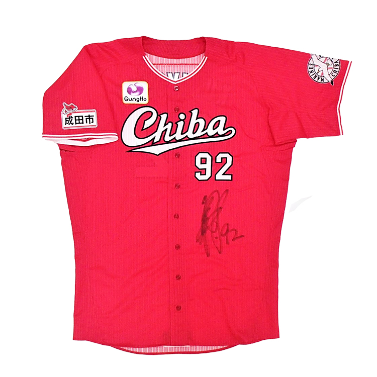 2021CHIBAユニ_#92国吉(1)