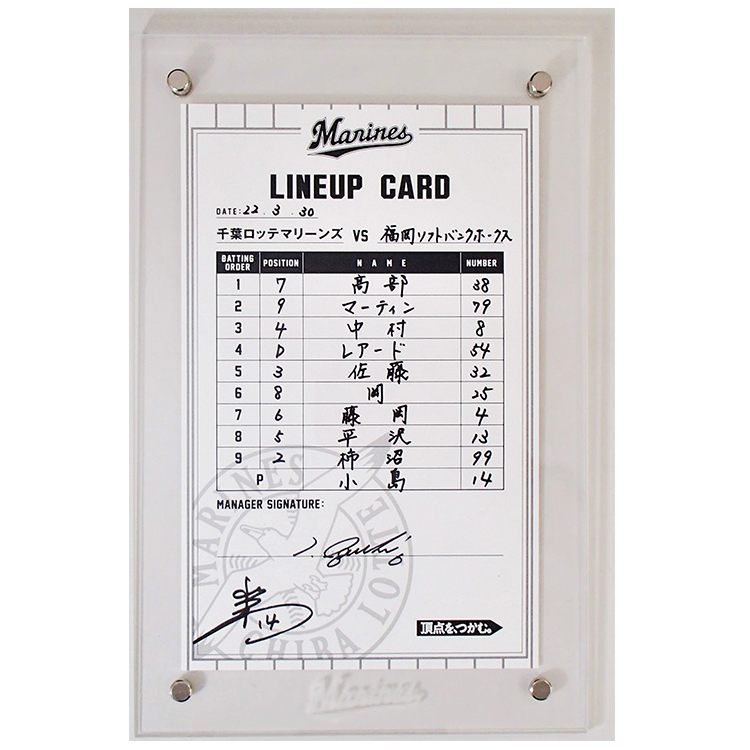 #6井口監督/#14小島(2022.3.30)