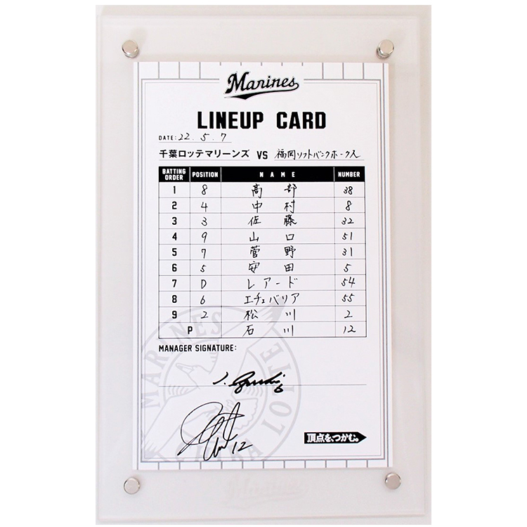 #6井口監督/#12石川(2022.5.7)