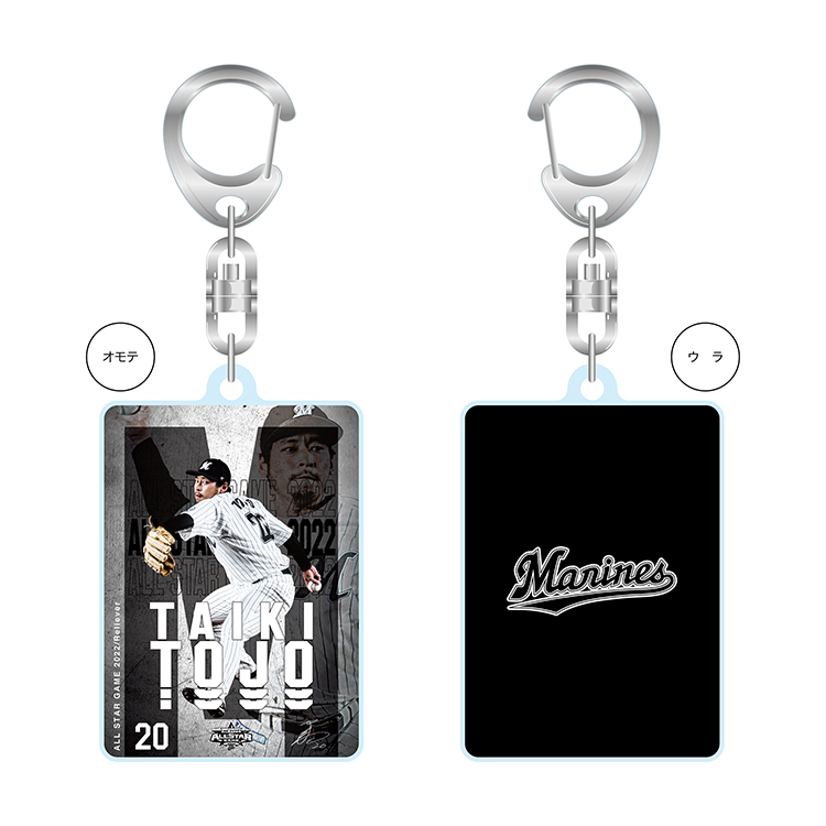 アクリルキーホルダー