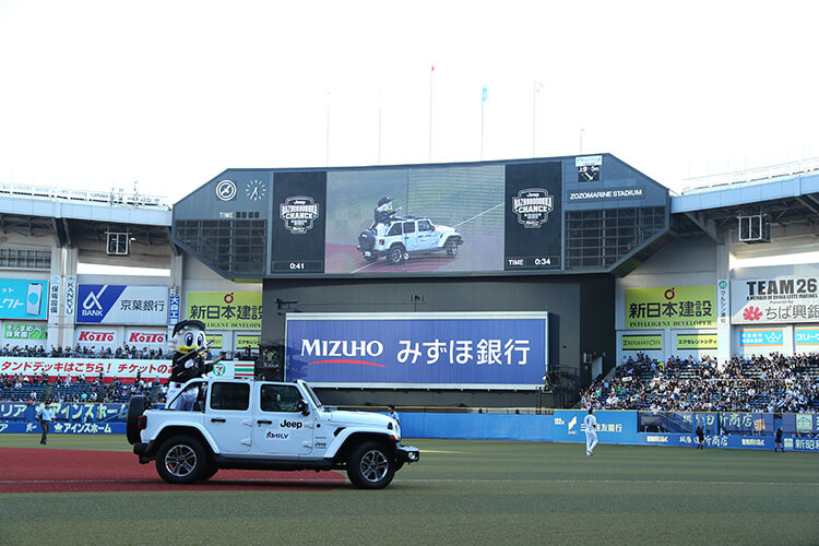 Jeep BAZOOOOOOOKA CHANCE supported by FAMILY