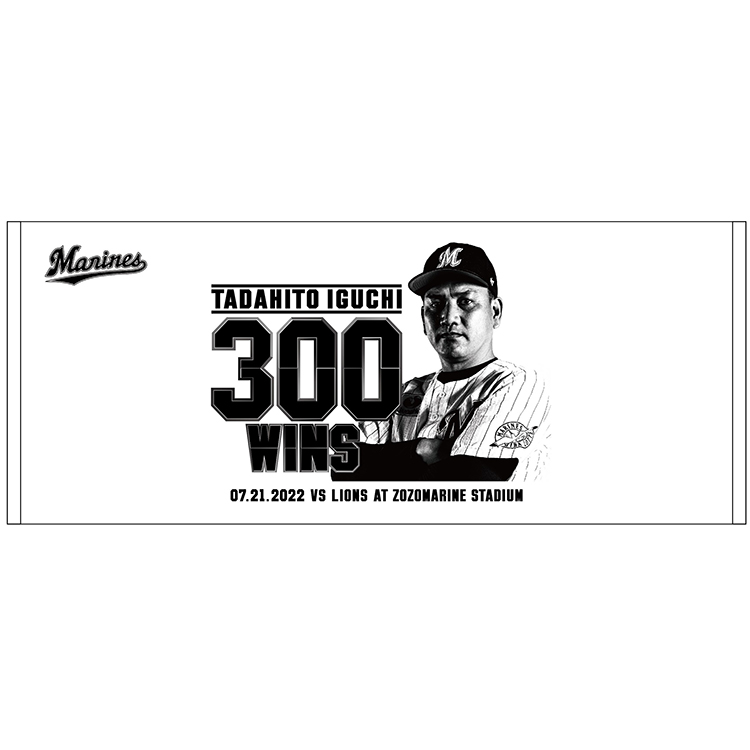 フェイスタオル