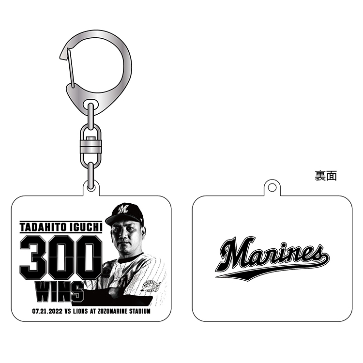 アクリルキーホルダー