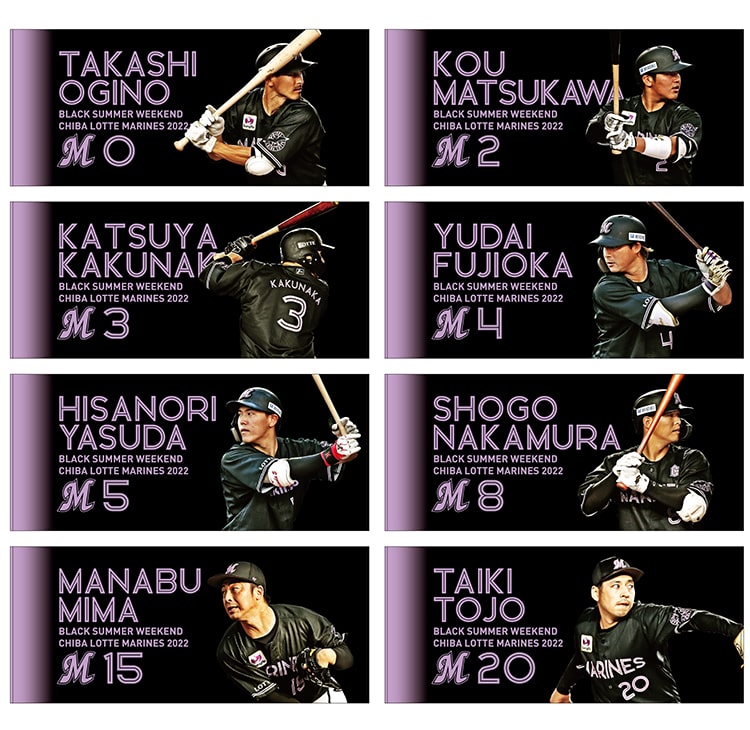 ビゲストタオル