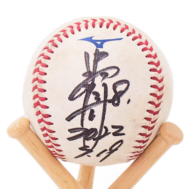 ヒーロー試合球#8中村(2022.7.19)