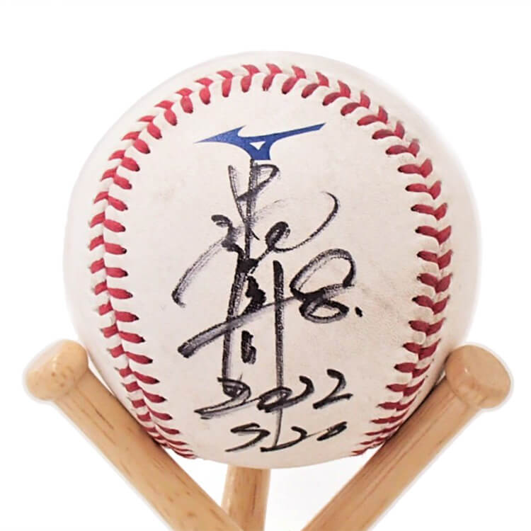 ヒーロー試合球#8中村(2022.7.20)