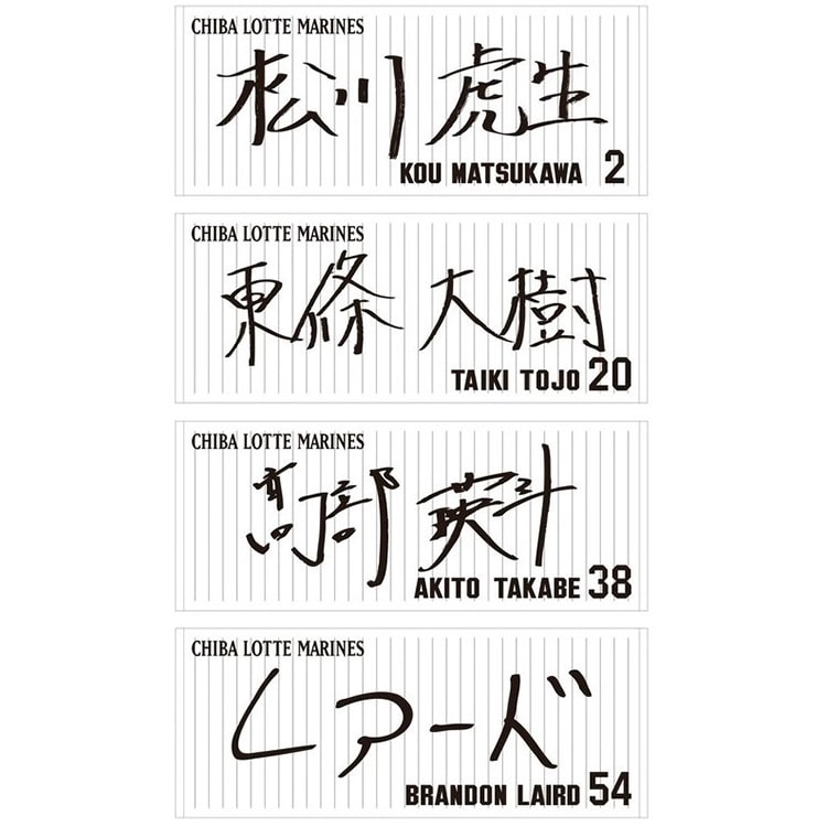 直筆ネームフェイスタオル