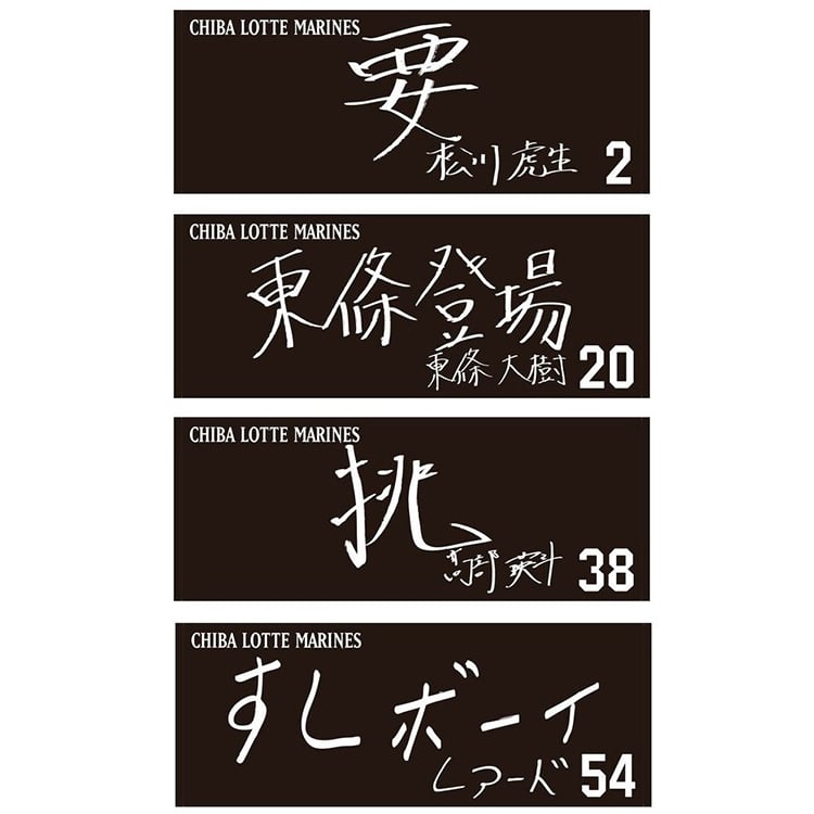 直筆メッセージフェイスタオル