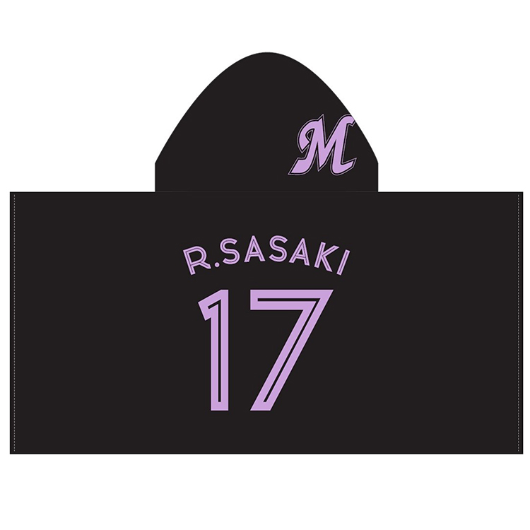 フード付きバスタオル(新規追加アイテム)