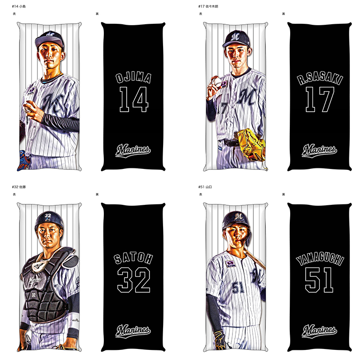 長方形クッション