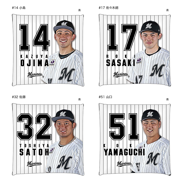 正方形クッション