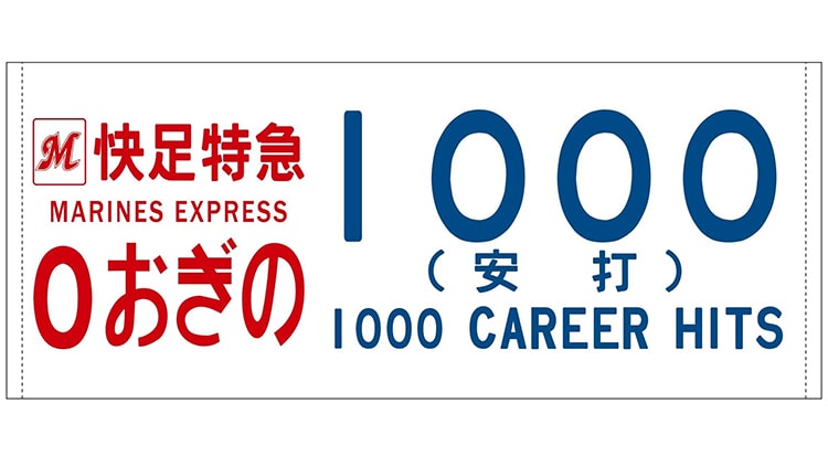 フェイスタオル