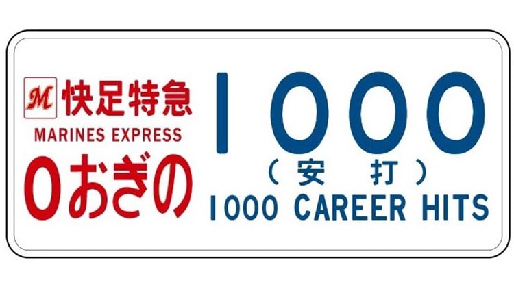 カーマグネット