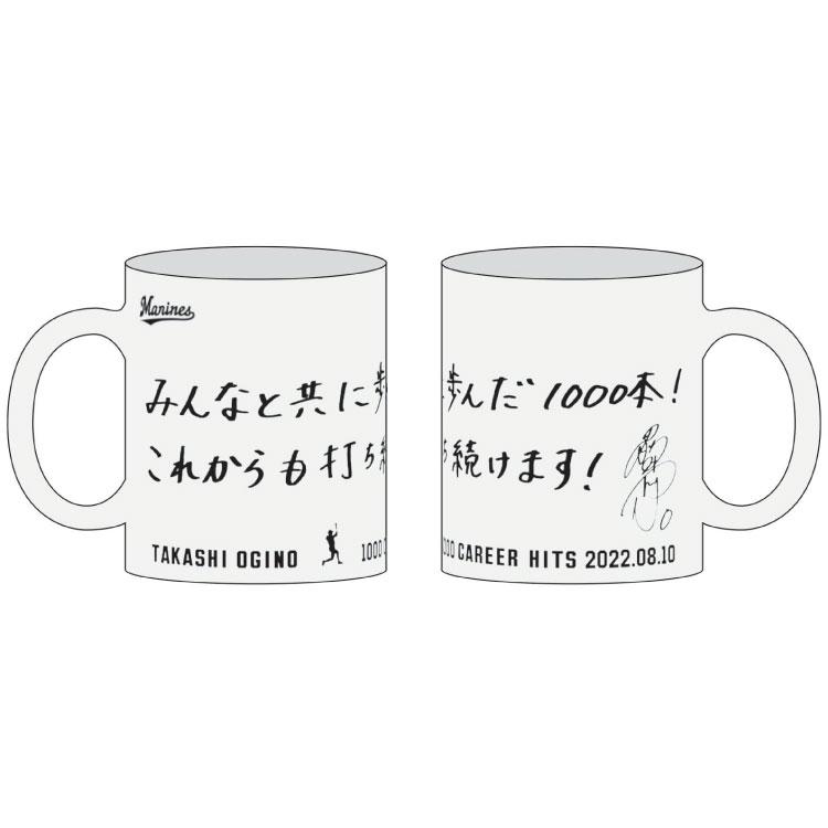 千葉ロッテマリンズ荻野貴司使用バッター用ヘルメット直筆サイン入り!! オンラインストア限定】8/20(土)荻野貴選手通算1,000本安打記念