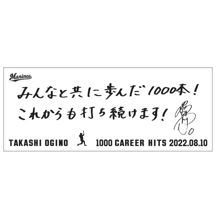 フェイスタオル