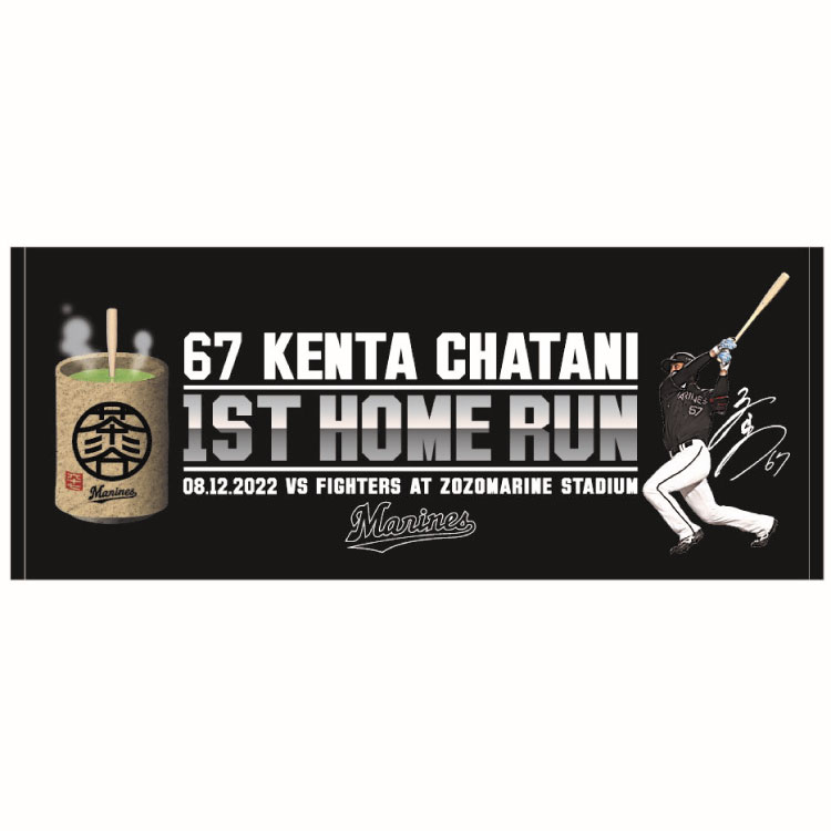 フェイスタオル