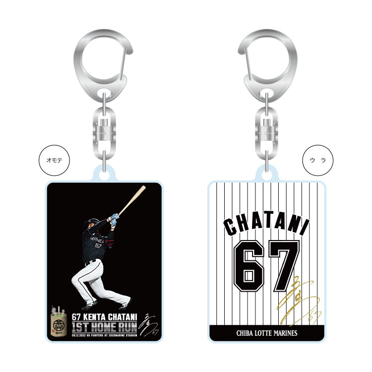 アクリルキーホルダー